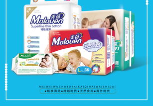 驚喜母嬰節(jié)，呵護寶寶每一天