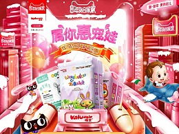 Lycatrain的ZCOOL主頁 母嬰用品設(shè)計與創(chuàng)意分享平臺